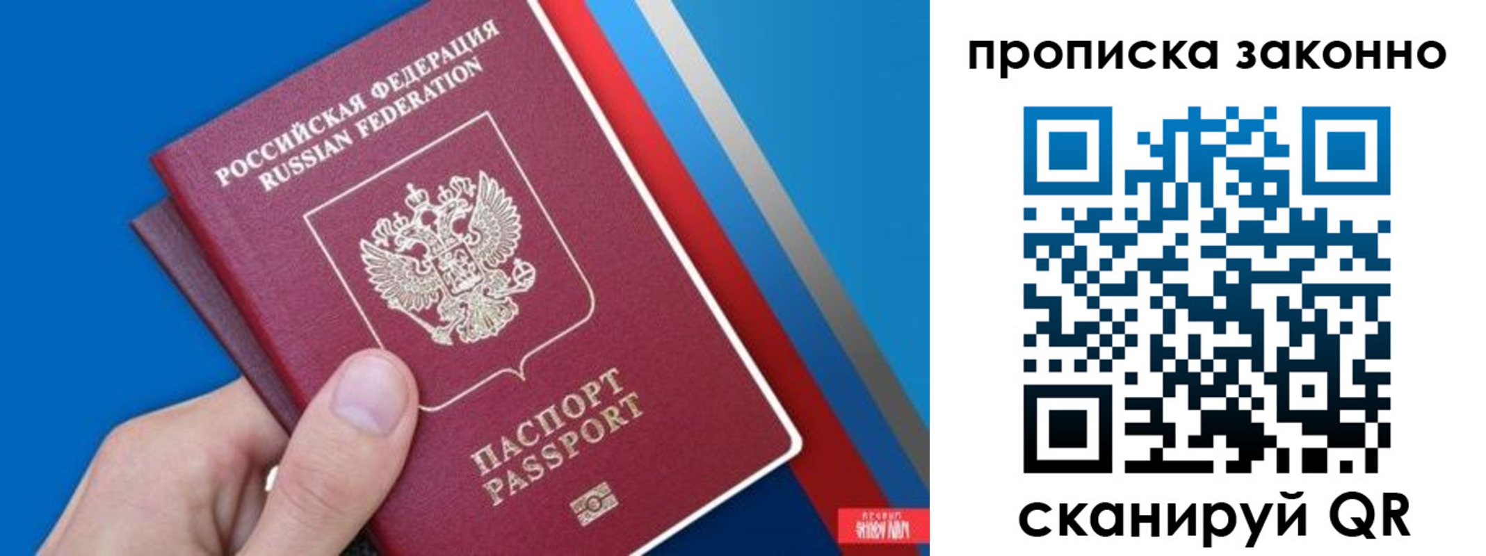 пропишу в квартире в Кукморе