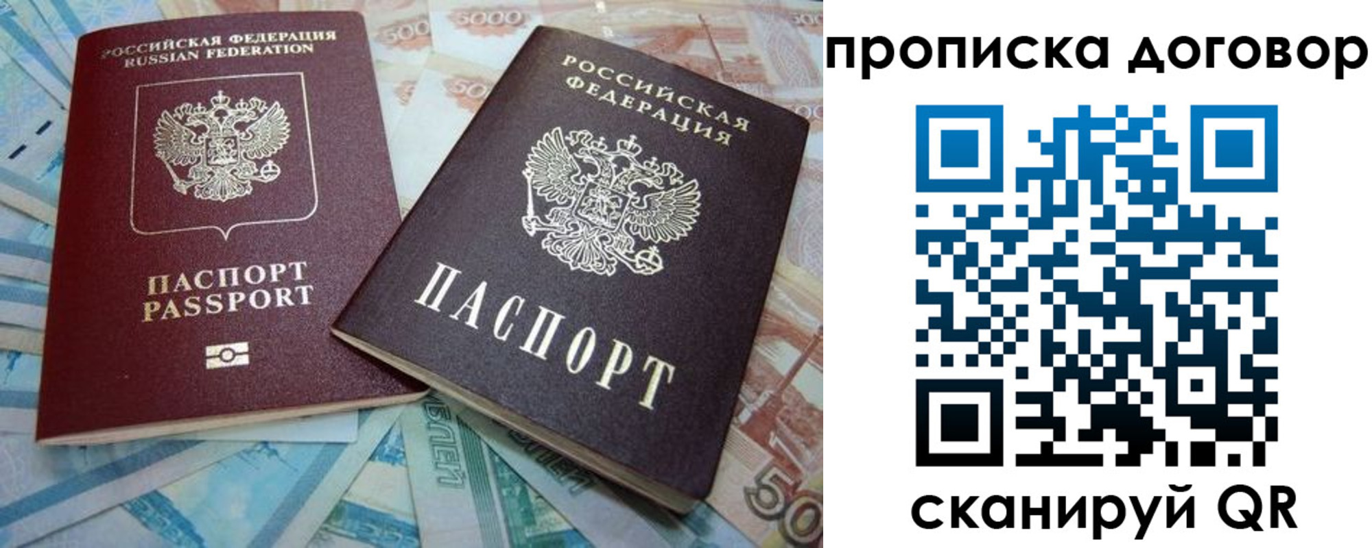 пропишу в квартире в Кукморе