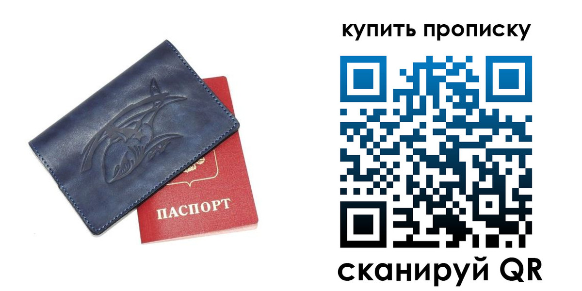 временная регистрация адрес в Кукморе