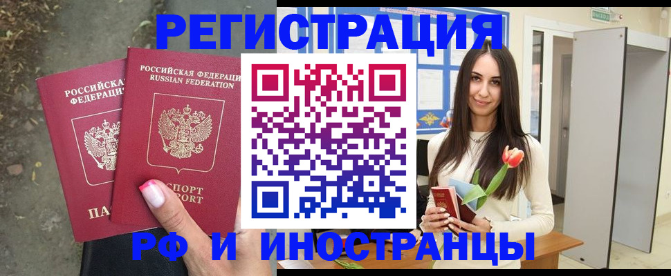 пропишу в квартире в Кукморе