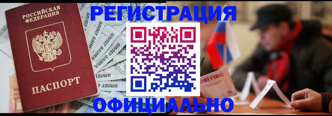 найти адрес прописки в Кукморе